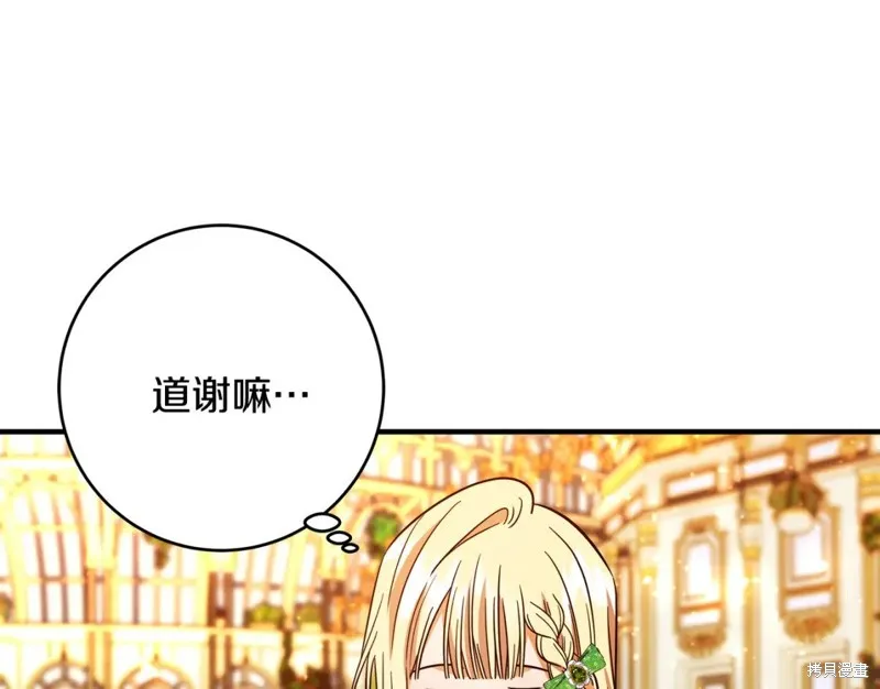 第46话 第132页