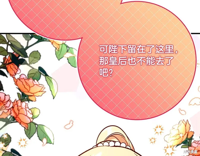 第45话 第99页