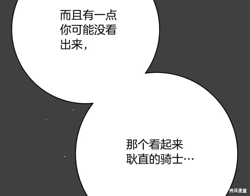 第45话 第188页