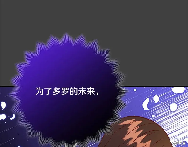 第41话 第212页