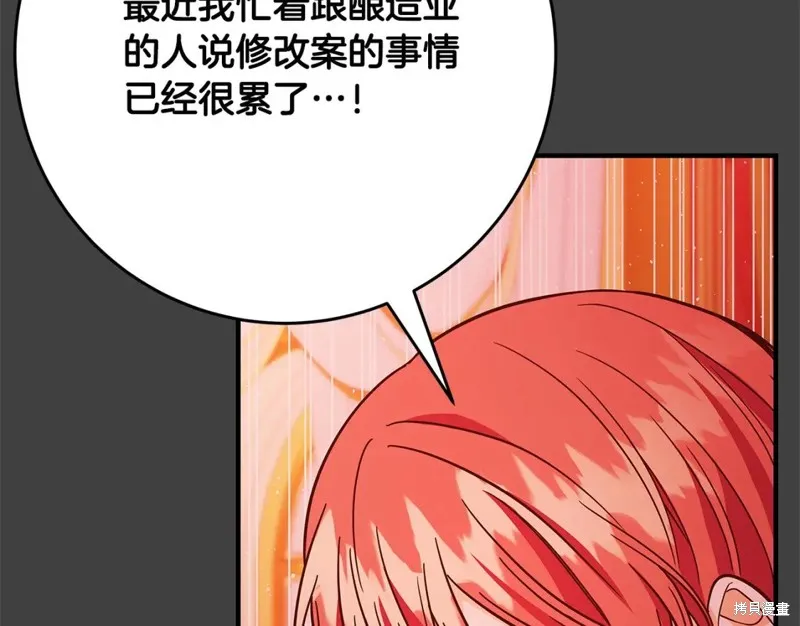 第40话 第97页