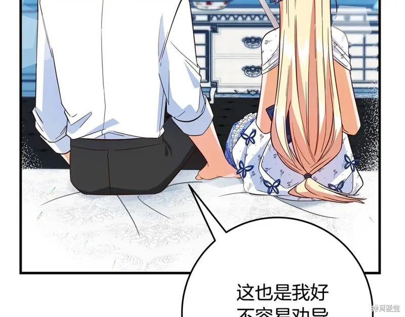 第24话 第177页