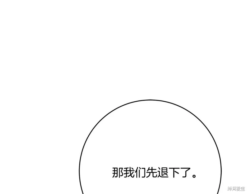 第16话 第220页