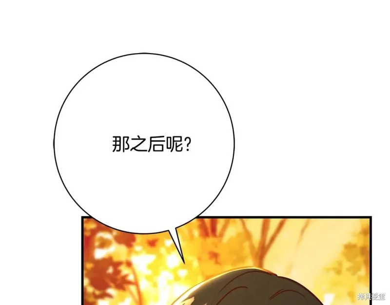 第11话 第226页