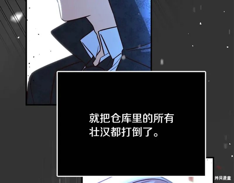 第9话 第226页
