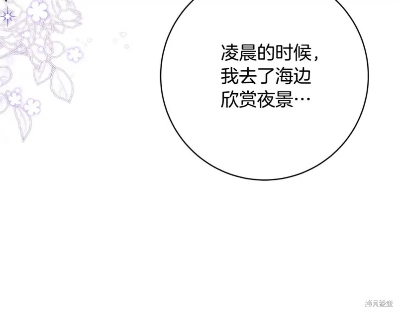 第9话 第281页