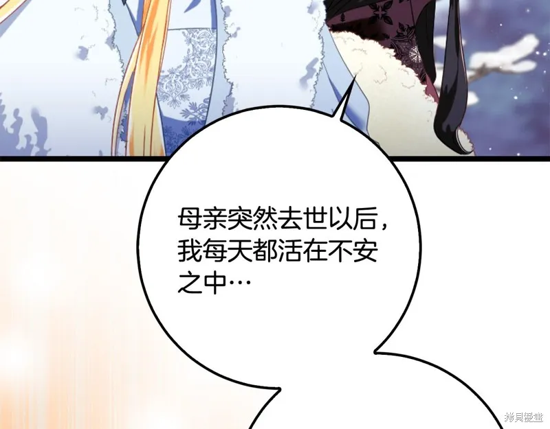 第71话 第103页