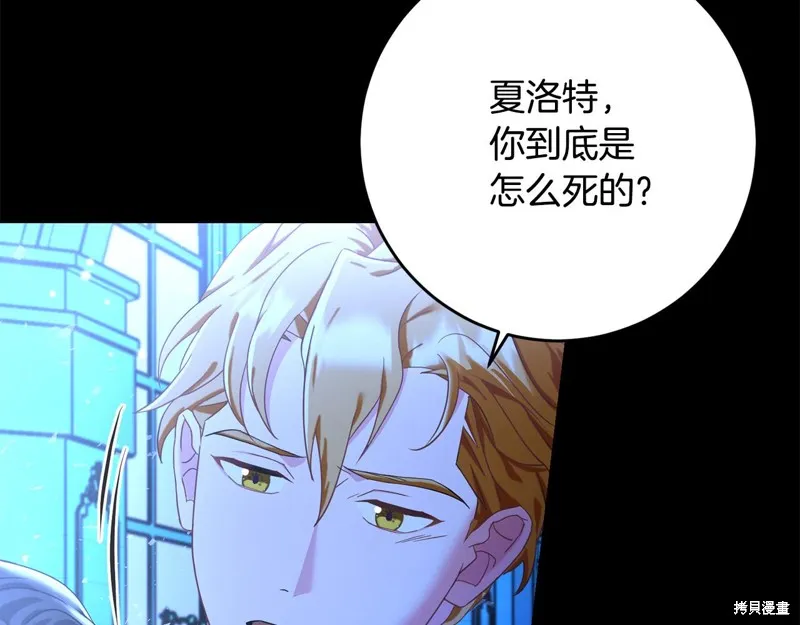 第71话 第157页