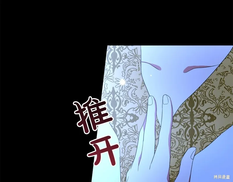 第71话 第160页