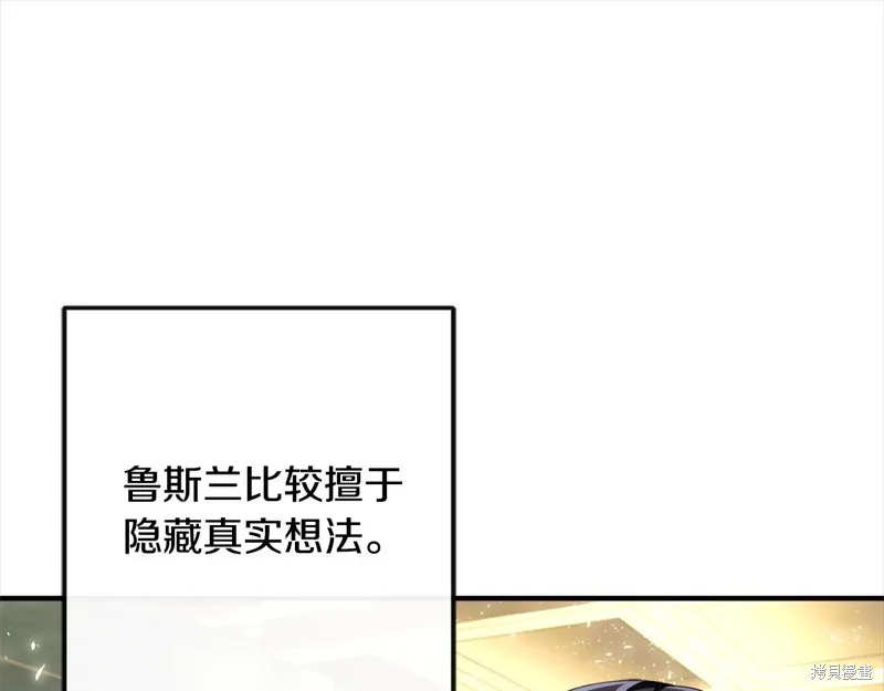 第76话 第1页