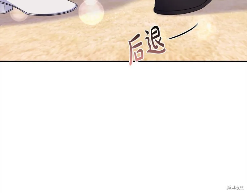 第76话 第19页