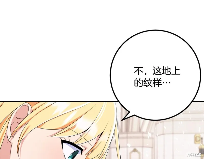 第76话 第34页