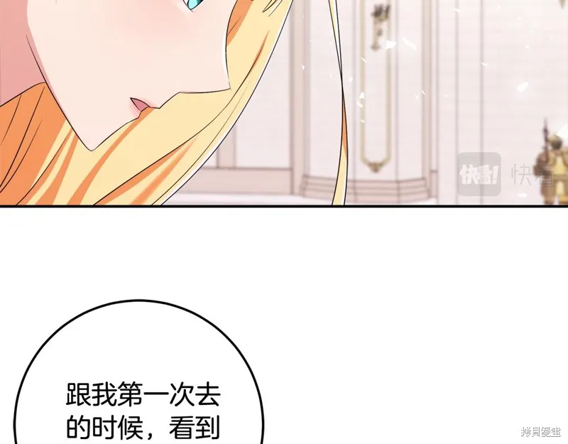 第76话 第35页