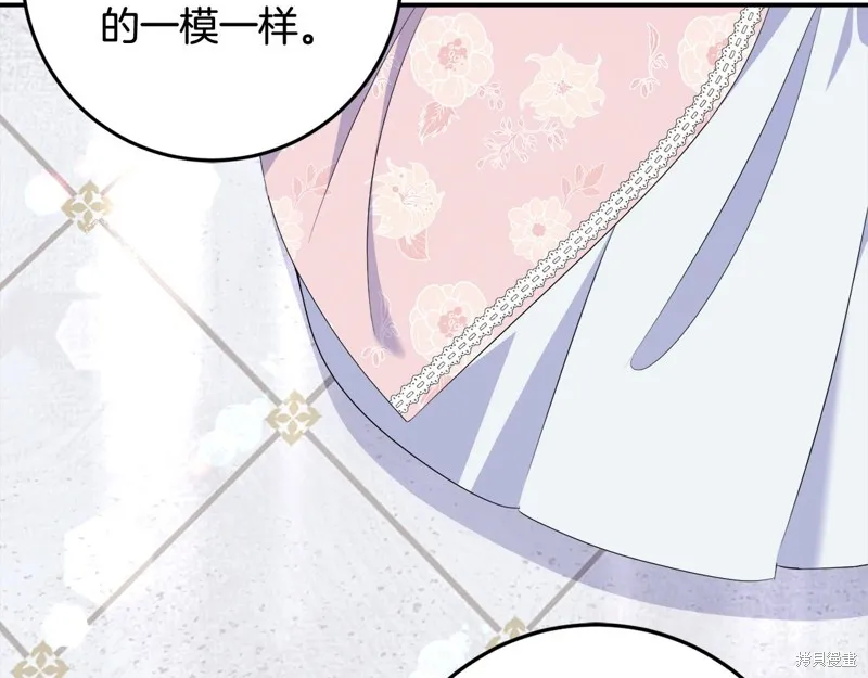 第76话 第36页