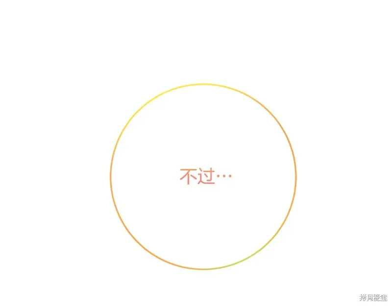 第76话 第38页
