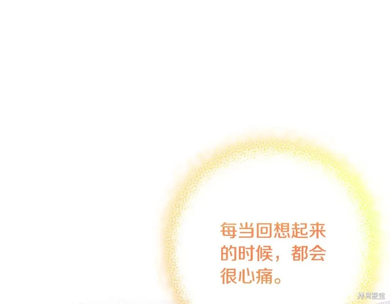 第76话 第39页