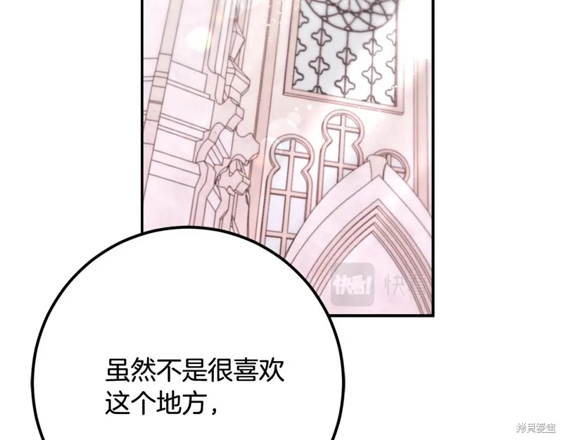 第76话 第46页