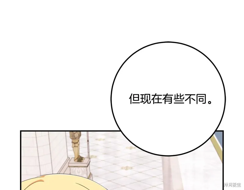 第76话 第48页