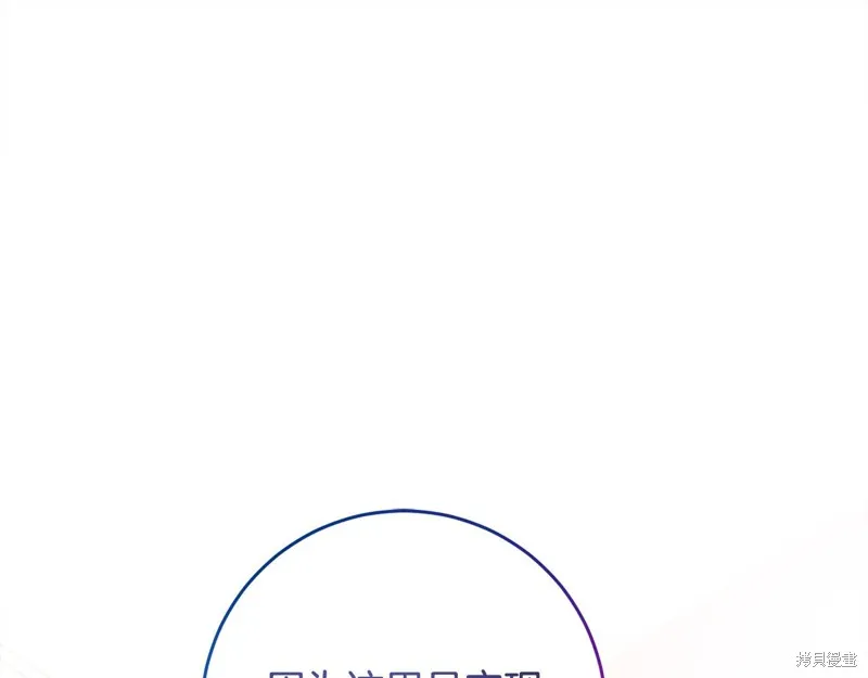 第76话 第51页