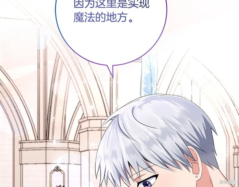 第76话 第52页