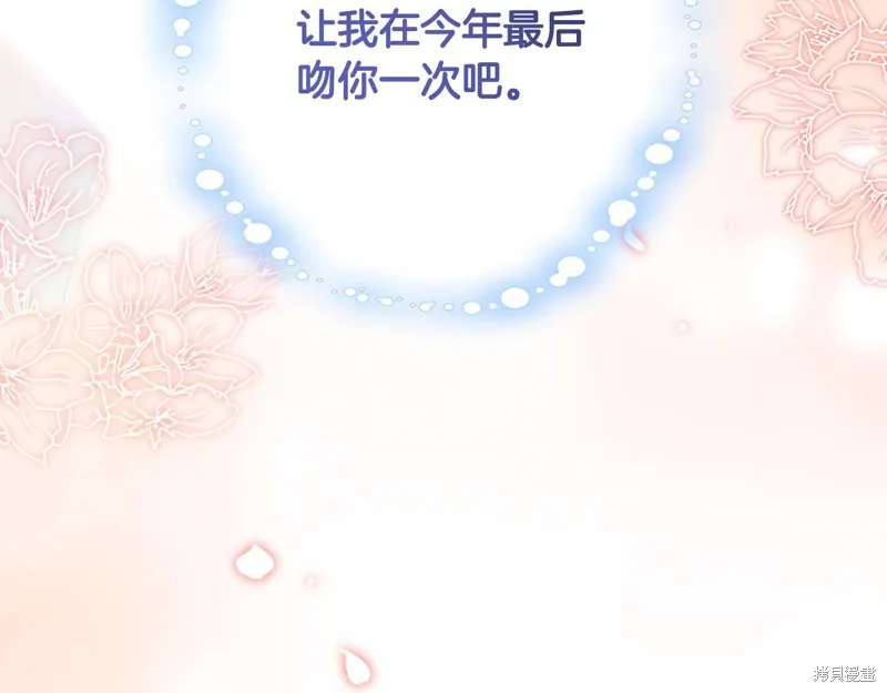 第76话 第56页