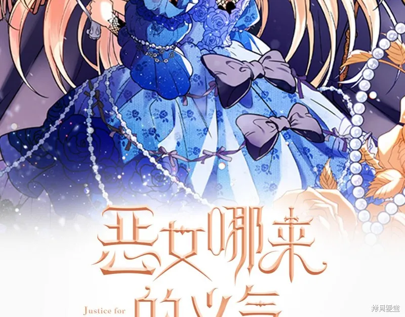 第76话 第59页