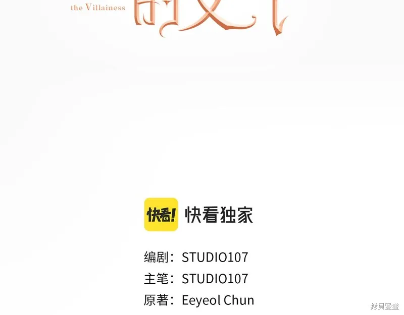 第76话 第60页