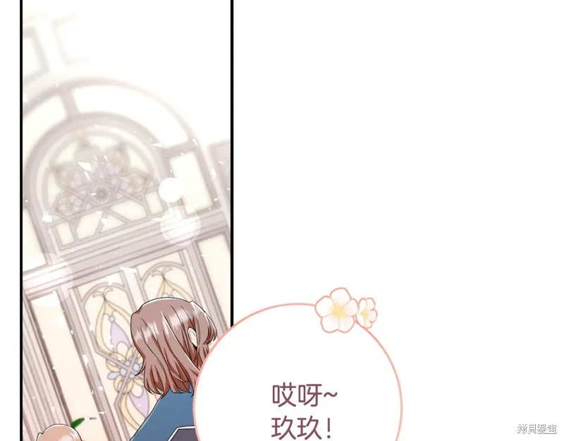 第76话 第67页