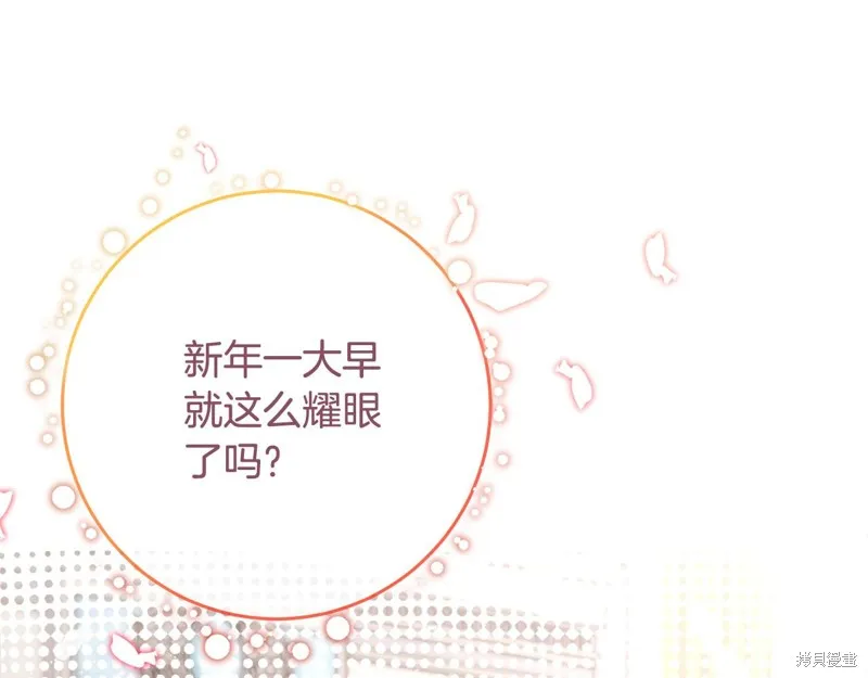 第76话 第70页
