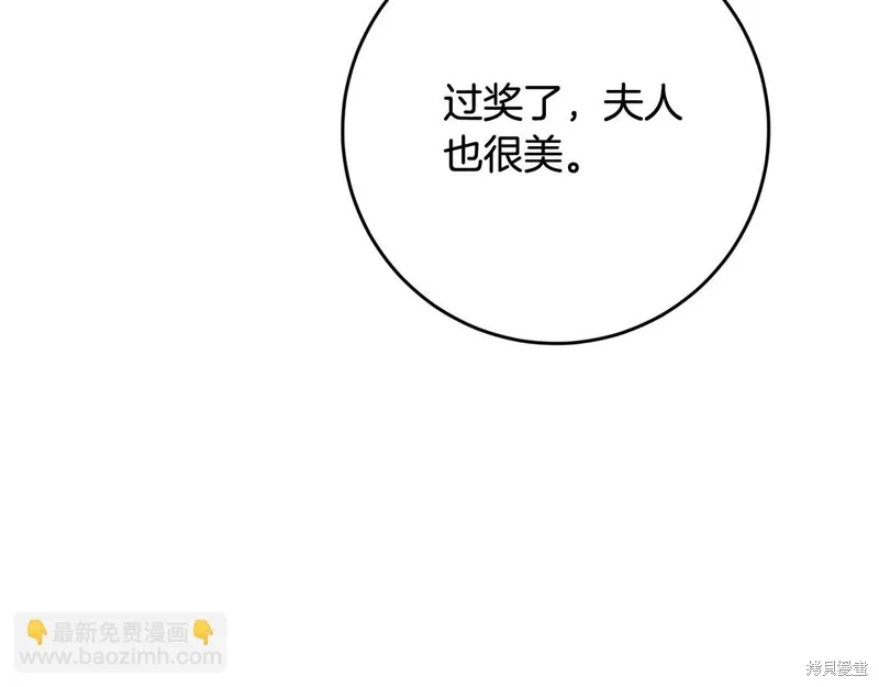 第76话 第73页