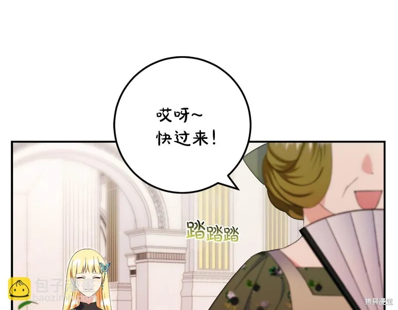 第76话 第74页