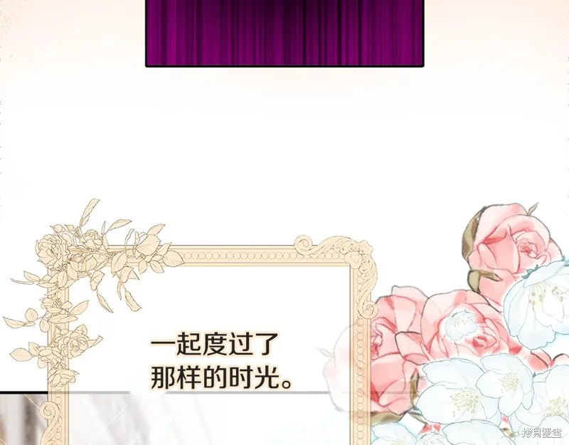 第76话 第78页
