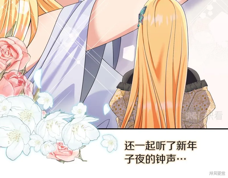 第76话 第80页