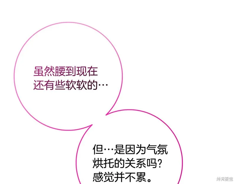 第76话 第81页
