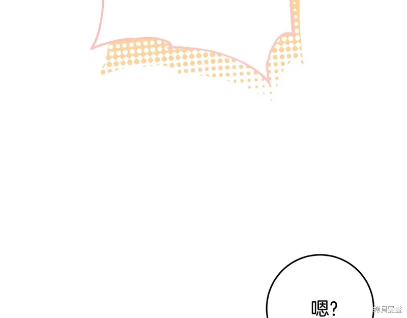 第76话 第84页
