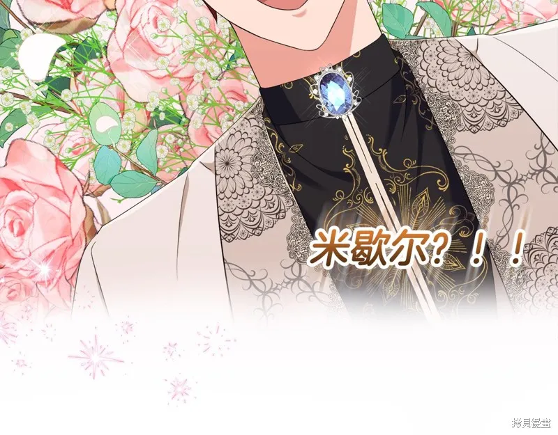 第76话 第90页