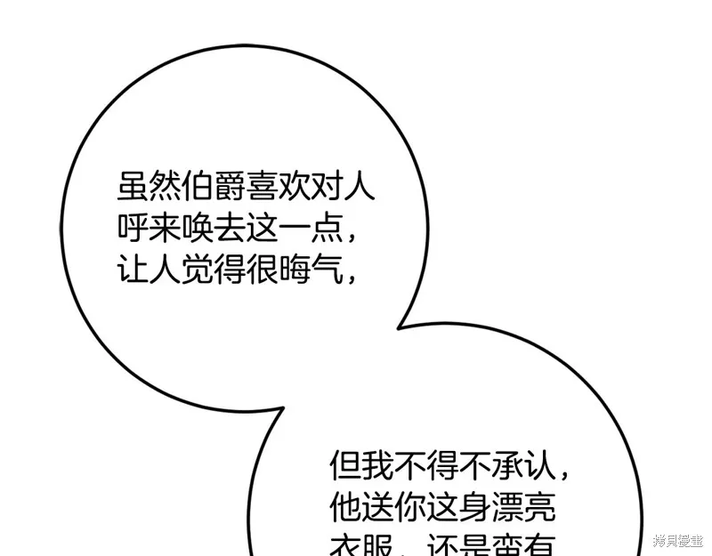 第76话 第92页