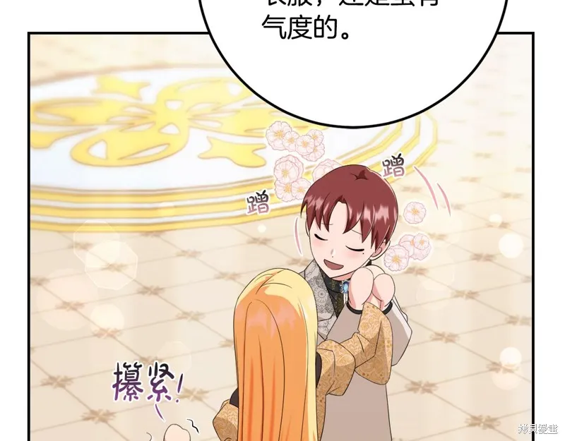 第76话 第93页