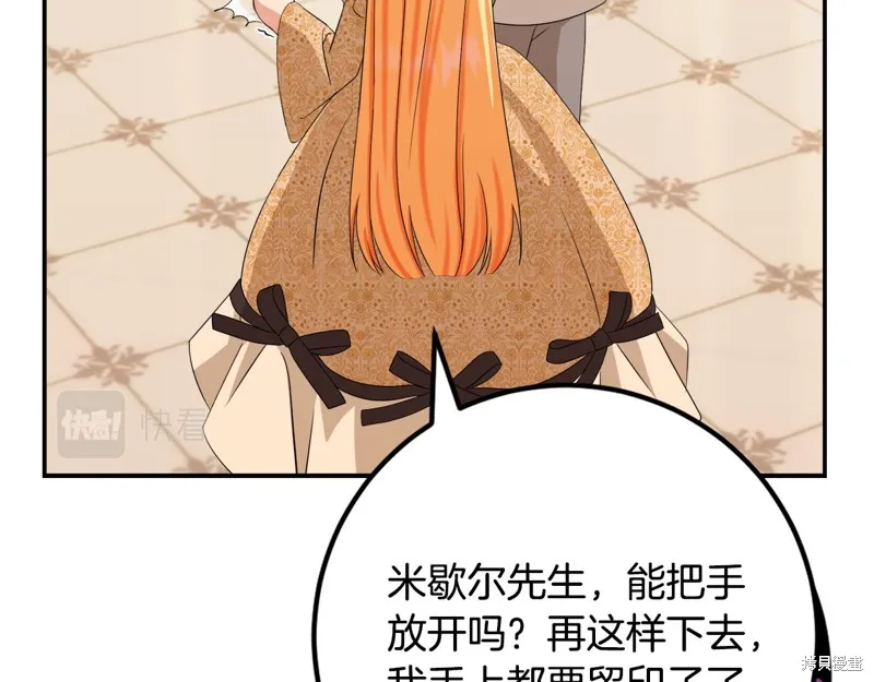 第76话 第94页