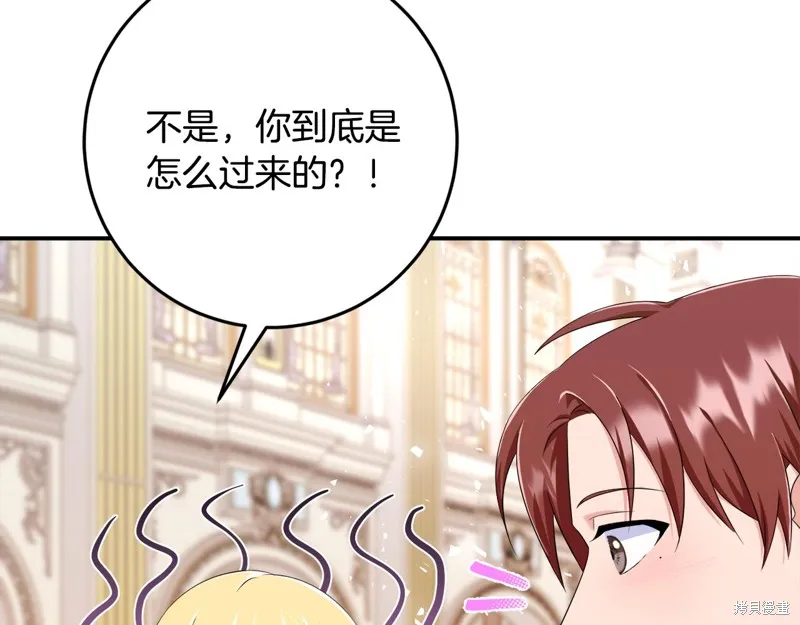第76话 第96页