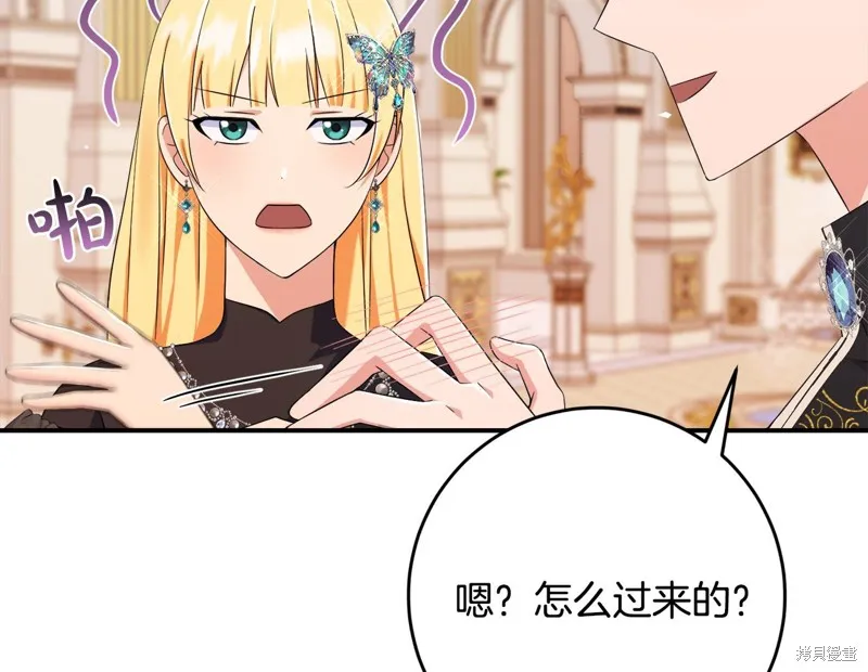 第76话 第97页