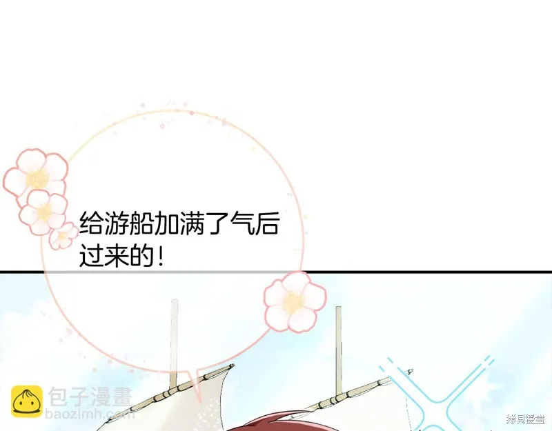 第76话 第99页