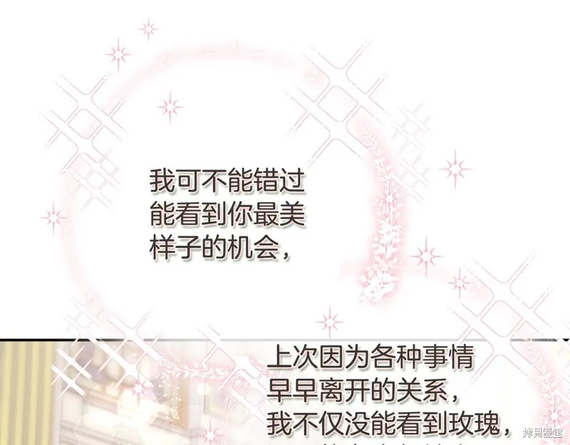 第76话 第103页