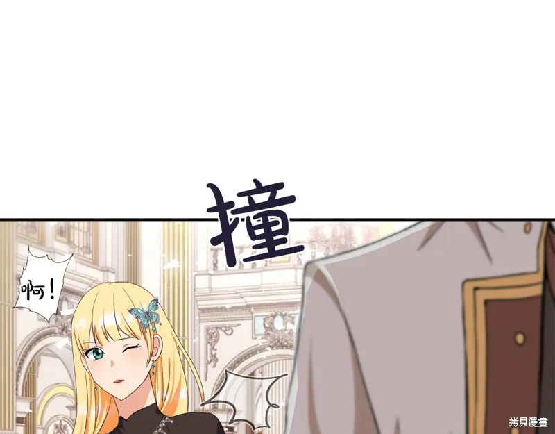 第76话 第106页