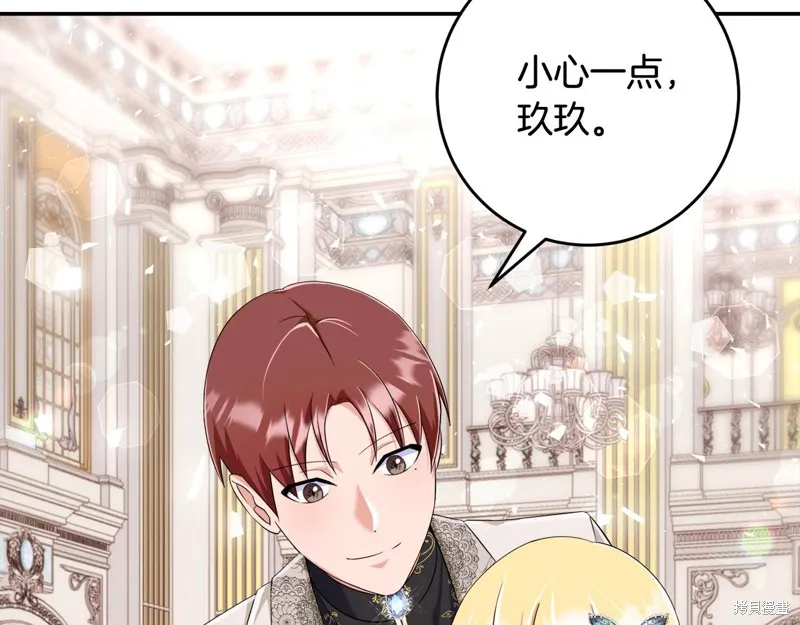 第76话 第110页