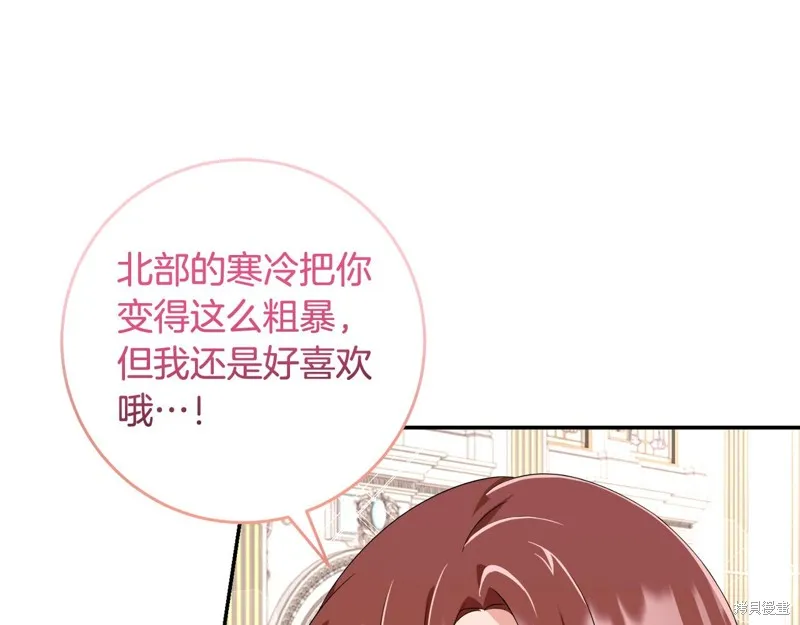 第76话 第115页