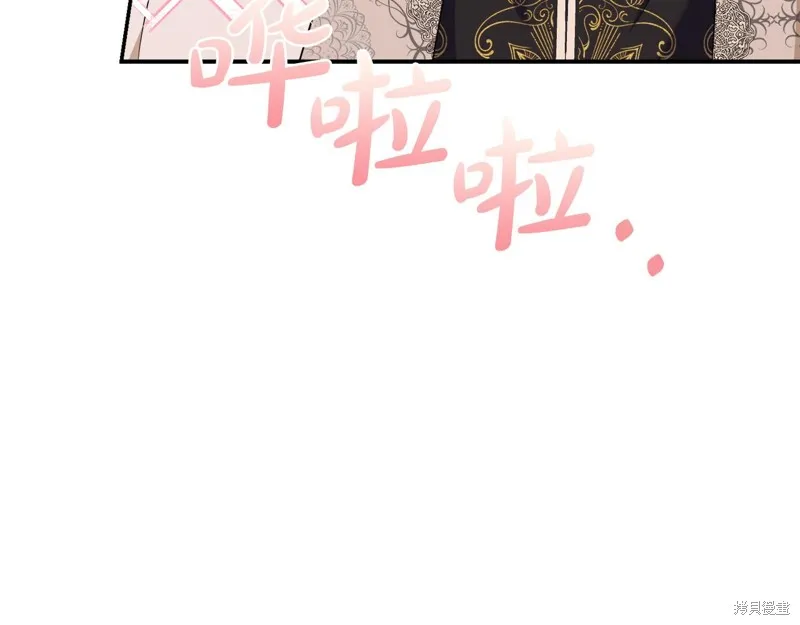 第76话 第117页