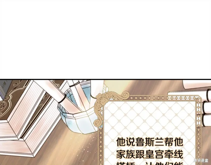第76话 第120页