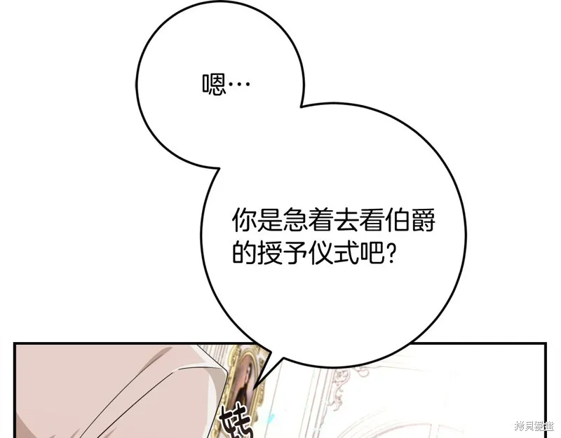 第76话 第123页