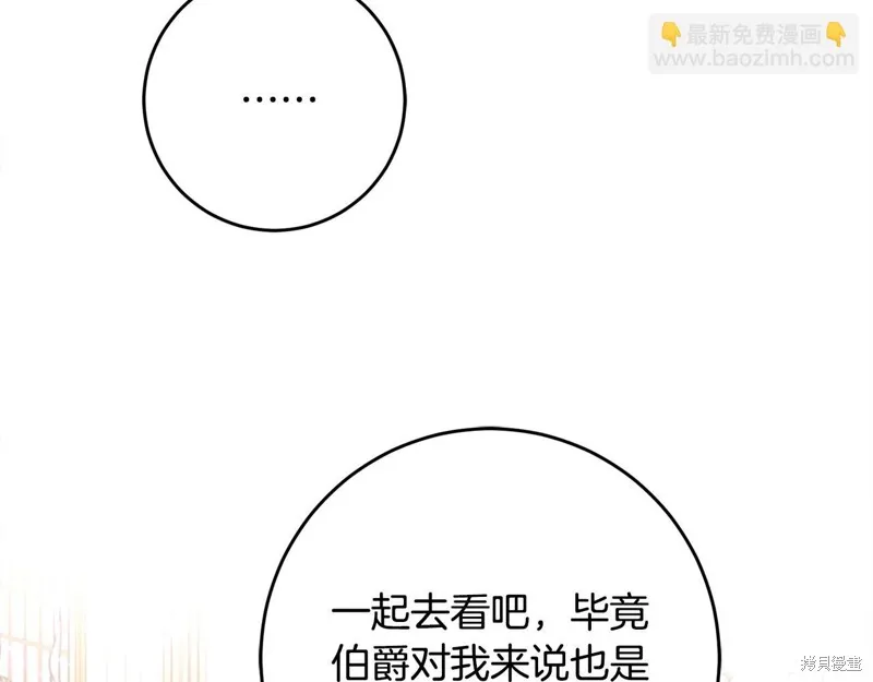 第76话 第125页